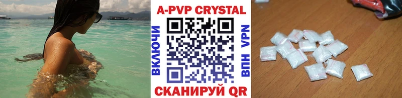 Alpha-PVP Crystall  Александровское 