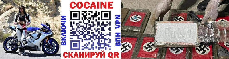 Кокаин 98% магазин продажи Александровское
