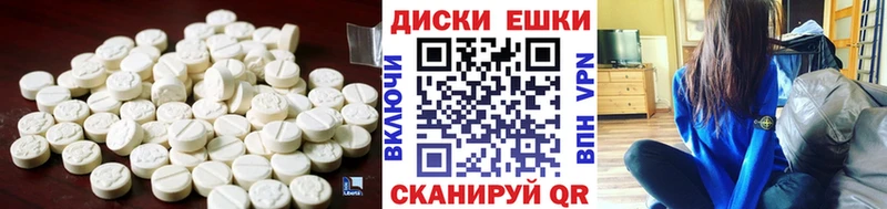 Экстази VHQ  Александровское 