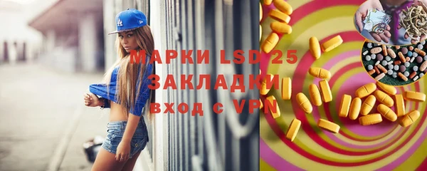соль курить ск Усмань