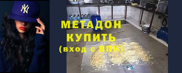метамфетамин Усинск