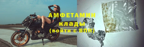 МДПВ Усолье-Сибирское