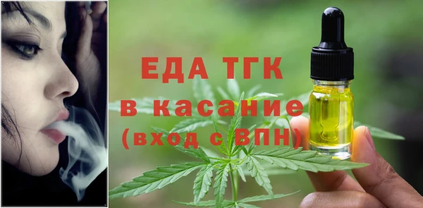 соль курить ск Усмань