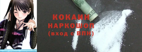 метамфетамин Усинск
