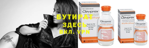 соль курить ск Усмань