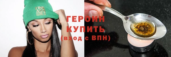 мефедрон VHQ Лагань