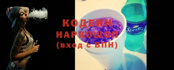 соль курить ск Усмань