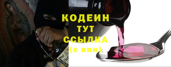 соль курить ск Усмань