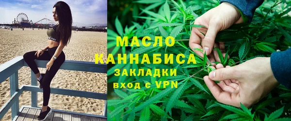 метамфетамин Усинск