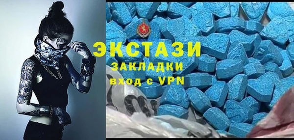 МДПВ Усолье-Сибирское