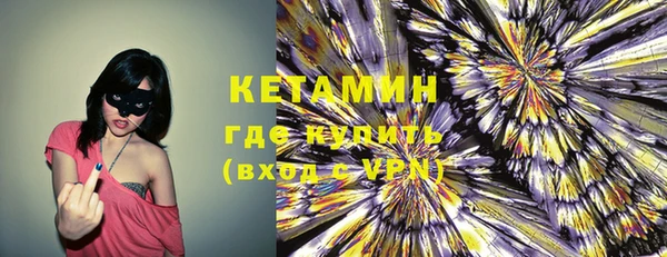 метамфетамин Усинск
