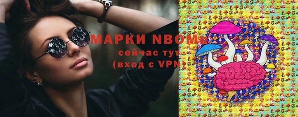 метамфетамин Усинск