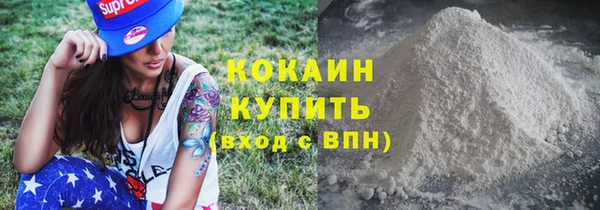 метамфетамин Усинск