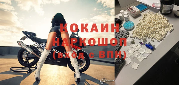 метамфетамин Усинск