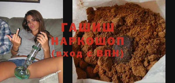 соль курить ск Усмань