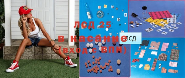 МДПВ Усолье-Сибирское