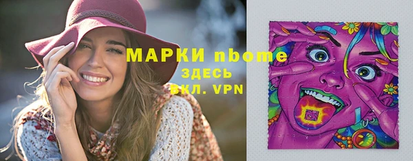 метамфетамин Усинск