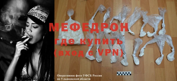 метамфетамин Усинск