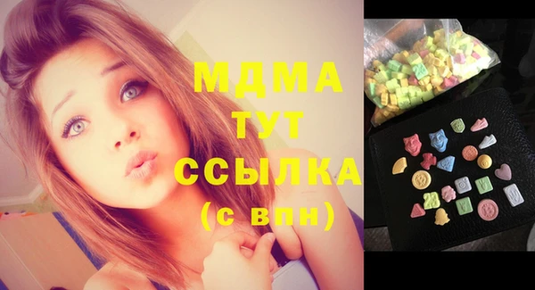 МДПВ Усолье-Сибирское
