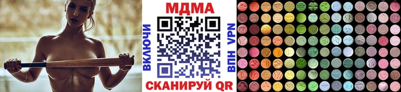 MDMA crystal  купить наркоту  блэк спрут как войти  Александровское 