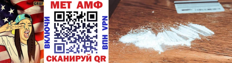 МЕТАМФЕТАМИН Methamphetamine  гидра рабочий сайт  Александровское 