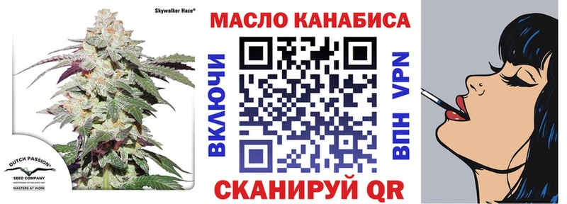 Дистиллят ТГК вейп с тгк  Александровское 